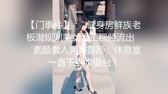 [MP4]身材不错的清纯良家一个人陪狼友发骚，露脸穿上性感的黑丝情趣装自慰骚穴呻吟，撅着屁股看鲍鱼精彩刺激不断