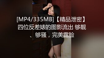 泡妞大神约到极品反差婊,多日激战,妹子小B被干红肿了37V