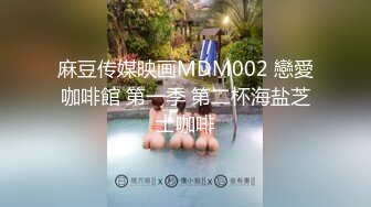 OF韩国极品TS美人妖「lin002200」【第7弹】粉红兔女郎装后入的样子好美