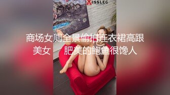 ★☆《宅男精品✅福利》★☆⭐青春无敌⭐推特可盐可甜大奶馒头粉鲍少女福利姬liliaozj私拍~足口能玩肏能调教能露出~全身都是宝 (1)