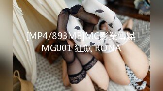 [MP4/702M]7/12最新 臊婆娘真的浪被幹還要拿手機擺poss自拍VIP1196