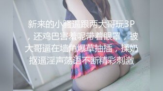 美腿尤物御姐女神〖苹果〗⭐粉色诱惑，极品身材大长腿无套爆操小骚穴，女神床上就是这么放荡