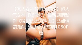 高颜值性感美妖TS洛洛 维修工人上门检修，背着工人偷偷掏出妖棒，大屌饥渴啊，边注意边自慰，刺激呐！