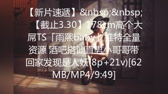 [MP4/ 1.06G] 熟女二姨帶小侄女壹起和老情人啪啪，稚嫩臉龐，生疏的配合，二姨在邊上指導