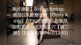 【OnlyFans】2023年6月约啪达人粉味芒果，炮王与多个妹子双飞群P3P，大奶少妇，娇小嫩妹，长腿御姐，艳福不浅 44