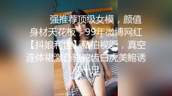 【源码录制】七彩主播【93975474_延安安-桃花美少女】5月6号-5月30号直播录播☀️气质短发美女☀️家中与男友疯狂做爱☀双洞全开☀【79V】 (23)