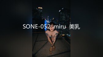 SONE-052  miru  美乳