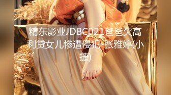 【新片速遞】&nbsp;&nbsp;清纯颜值唯美小仙女『小蔓酱啊』福利✅长腿美女初次摘下面罩露出真容，可御姐可萝莉 软萌乖巧又纯又欲！[198M/MP4/02:35]