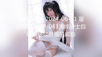 91CM-075.何苗.出轨1.健身教练睡了我老婆.果冻传媒