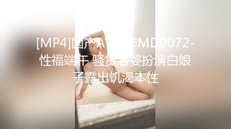 【MP4/HD】白丝美腿扭动细腰！抓着大屌吸吮，骑乘位深插，操的不尽兴假屌自慰