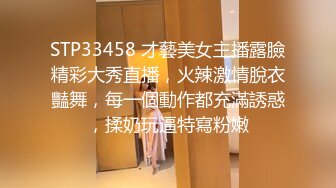 [MP4/ 3.05G] 绝对极品！校花小萝莉！首次和小男友操逼，3小时激情，拉着双马尾后入，连体网袜自慰无毛粉穴