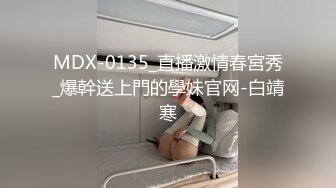 【新片速遞】&nbsp;&nbsp;【极品推特❤️尤物】默默✨ 骚秘书的自我修养 自慰练习只为服务好老板 阳具速插蜜穴白浆横流 全程骚语催精 榨干老板精液[136MB/MP4/8:13]