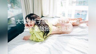 ❤️淫荡小可爱❤️05年学妹JK肉丝加堆堆袜 插得她下面变水缸 学妹M属性碰见骚货就得用这种暴力的打开方式 粉嫩至极