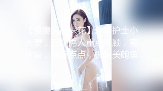 颜值身材满分极品靓女，假屌爆插多毛骚穴，顶级蜜桃美臀萝莉蹲