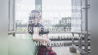 [MP4/ 716M]&nbsp;&nbsp;婊妹的呻吟清纯颜值略显风骚，让小哥哥无情抽插，交大鸡巴床边草嘴，道具抽插骚穴浪荡呻吟