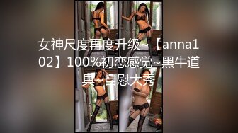 超级性感大乳神尤物36d大奶妹身材好好极品爆乳 各种小穴特写