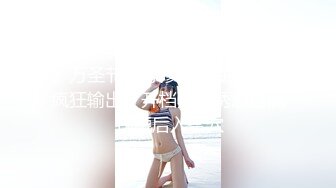 通辽的骚女加吧