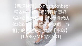 [MP4/ 1.8G] 瑶瑶kiyomi高颜值骚气妹子情趣装双马尾啪啪，带塞特写后入屁股跳蛋震动自慰