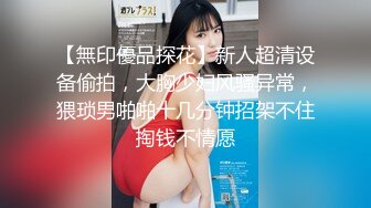 【新片速遞 】 ❤️放肆的青春❤️白白嫩嫩的萝莉活力四射 清纯的肉体如此耀眼 水嫩一线天白虎嫩B 被金主各种啪啪蹂躏[418M/MP4/19:28]