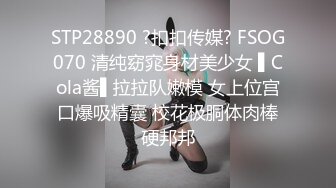 优雅气质尤物御姐女神✅性感OL客房经理被金主爸爸拿下，穿着工装被操，高高在上的气质优雅