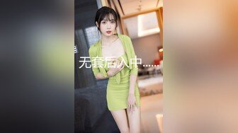 91李公子密探约操肉感小姐姐，换上女仆装黑丝袜，吸吮舔屌翘起大屁股，后入抽插猛烈撞击