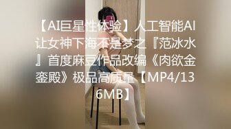 果冻传媒91CM-231街头猎艳清纯骚女-宇佐爱花【MP4/333MB】