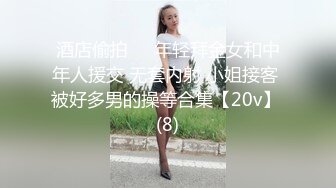 《震撼_情侣泄密》露脸才是王道！广州90后情侣Amyun推特私拍每天都要造爱高颜蜂腰蜜桃臀小反差性瘾记录淫荡生活