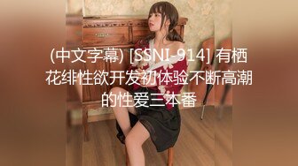 [MP4/1.97G]2023-10-1酒店偷拍 眼镜哥假期和女神颜值美女连续开房两天啪啪让人羡慕