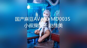 【新速片遞】 ✨DemiFairyTW台湾女大「爹咪」演绎 DTW03-纯情生被老师查到偷带违禁品...放课後成为老师的玩具[149MB/MP4/8:54]