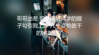 【自整理】沉迷于自慰快感的单身大长腿蜜桃臀美女，菊花和小穴都非常嫩，有堂友去解救她吗！——P站Hotikaa最新大合集【135V】 (78)