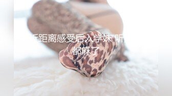 「你这么说，你男友会发现的。」甜甜的声音，正在和男友打电话的嫂嫂生气了，愤怒的狗狗式活塞摔倒了！ 嫂嫂喊道：“别傻了！”