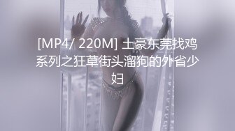 STP32921 星空无限传媒 XKTC065 眼镜欲女夺走大屌处男之身 宋雨川