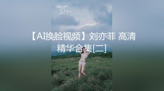 【新片速遞】&nbsp;&nbsp;⭐极品闺蜜【爽不爽爽爽】户外闺蜜裸空~身材哇塞~洗澡自慰[3.66G/MP4/07:47:16]