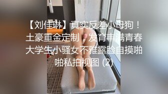 [MP4/164MB]高端泄密流出淫乱QQ交换群眼镜反差婊酒店前台钟女士和群友酒店约炮性交视频