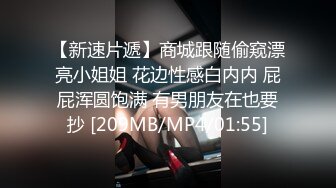 300斤小胖性生活的唯一方式就是漂 约啪纹身时尚小姐姐 小翘臀真带劲