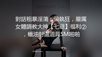 《母子乱伦》儿子下药迷翻勾引爸爸最后成为后妈的女人狠狠的操她为妈妈出口气