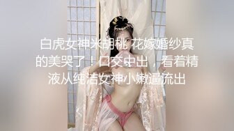 ♡♥【空姐诱惑☆唯美流出】♡♥推特红人极品女神『是幼薇儿吖』2023最新定制啪啪私拍 各式空姐制服淫荡乱操 高清1080P版xfxfz1296613【空姐诱惑❤️唯美流出】推特红人极品女神『是幼薇儿吖 (4)