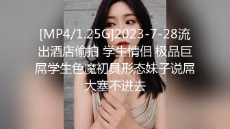 蜜桃传媒 pmfc-001 二舅介绍的美乳御姐演员-美琳