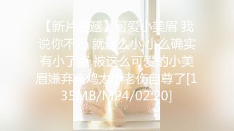 [MP4/1560M]4/1最新 拿掉眼镜骚劲上身大屌各个角度抽查完美呈现VIP1196