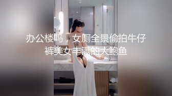 [MP4/ 1.01G] 猥琐男无套啪啪大战卷发巨乳36D美少妇黑丝长腿，巨乳奶子香软可 龟头摩擦阴道花样玩穴