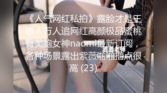 【南珊】丰乳肥臀俏佳丽，一脸贵气美极了，揉奶抠逼，御姐总是这么奔放撩人！ (3)