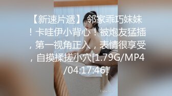 姐妹一起激情啪啪秀让小哥玩双飞,黑丝情趣姐姐享受完换妹子的