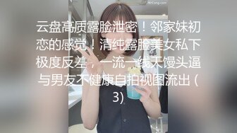 【新片速遞】&nbsp;&nbsp;✿淫娃御姐✿ 极品爆乳鲜嫩美穴貌美尤物▌苏美奈▌家政女仆的肉体服务 肏到羞耻喷汁 极射中出鲜嫩美穴[1.38G/MP4/26:16]