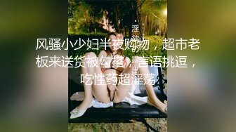 【野狼出击】搞完少妇再找小姐TP啪啪，绿衣苗条妹子大力猛操呻吟，很是诱惑喜欢不要错过