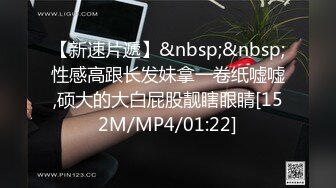 [MP4/ 292M]&nbsp;&nbsp; 小女友身着红色内衣喝了点酒满脸绯红更具诱人 想要了 硬把男友肉棒往多毛逼里插 求抱抱