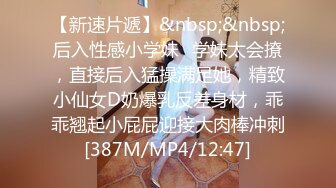 [MP4/ 513M] 极品圆润肥臀少妇夫妻居家啪啪，性感开档黑丝跪着深喉交，翘起大屁股后入抽插