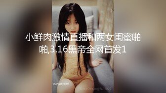 ★☆【最强绿妻大神】★☆Lucky 众狼期待天府绿帽大神 最新5P换妻淫趴 全是极品黑丝大长腿 疯狂性爱淫叫 极度淫乱至极