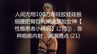 【新片速遞】 ✨【10月最新订阅一】泰国邻家女孩范儿黄金比例身材美乳水蛇腰身「llomnaonao」OF私拍 极品少女欲求不满爱手冲[5G/MP4/1:22:58]