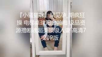 [MP4/ 1021M] 约炮前提前放好手机偷拍直播&nbsp;&nbsp;先洗澡后啪啪