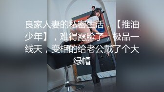 顏值清純甜美小姐姐與紋身哥星級酒店開房現場直播雙人啪啪大秀 跪舔雞巴騎乘位翹臀後入幹得直叫求饒 國語對白